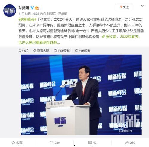 最新黑龙江爆料消息新闻,揭秘神秘事件背后的真相