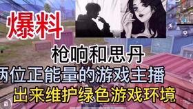 主播看带土爆料视频在线观看,主播独家爆料视频在线观看 第2张 主播看带土爆料视频在线观看,主播独家爆料视频在线观看 第2张