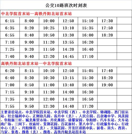 南京近期爆料案件名单最新,多起案件引发社会关注 第1张 南京近期爆料案件名单最新,多起案件引发社会关注 第1张