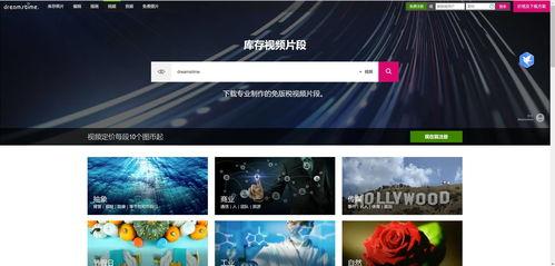 抖音热点爆料素材视频,热门素材背后的故事