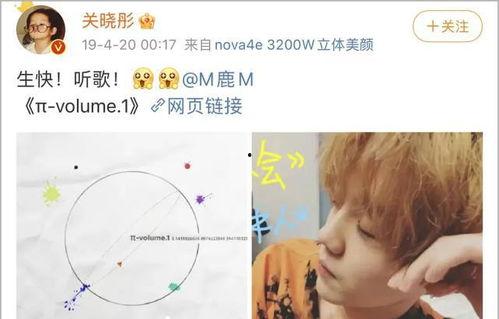 鹿晗最新爆料辟谣视频,揭秘最新爆料真相 第3张 鹿晗最新爆料辟谣视频,揭秘最新爆料真相 第3张