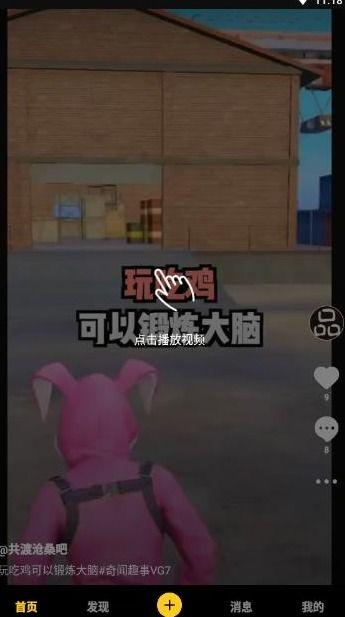 澳门大熊爆料视频下载,揭秘幕后真相