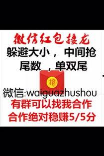 最新版五元包爆料,功能升级,优惠满满,带你领略全新购物体验 第3张 最新版五元包爆料,功能升级,优惠满满,带你领略全新购物体验 第3张