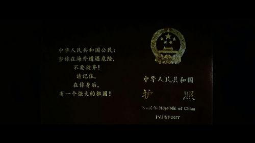 战狼2枪版在线观看,热血燃情,震撼视听! 第3张 战狼2枪版在线观看,热血燃情,震撼视听! 第3张