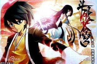 玄幻吃瓜小说免费阅读,吃瓜群众眼中的修仙风云