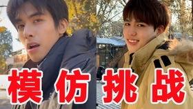 抖音吃瓜帅哥视频下载免费,免费下载视频,揭秘网红魅力瞬间 第2张 抖音吃瓜帅哥视频下载免费,免费下载视频,揭秘网红魅力瞬间 第2张